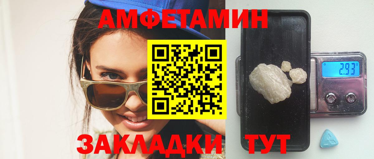 АМФ 98% Ижевск