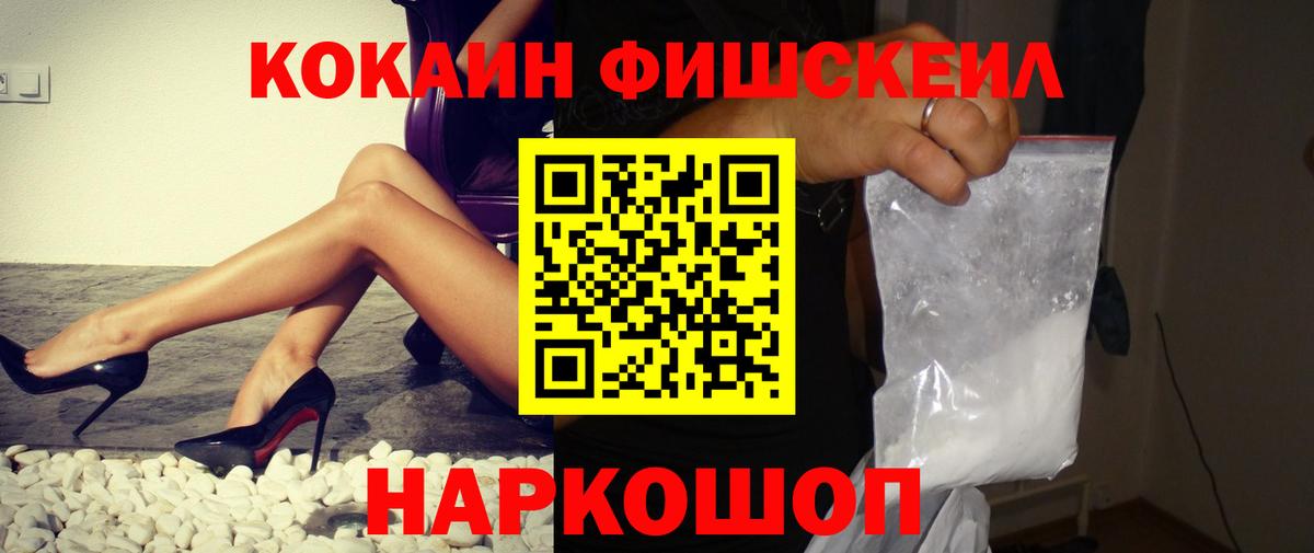 Кокаин Боливия  Cocaine  Вход с VPN  закладка  КОКАИН Перу  Ижевск 