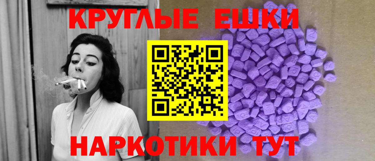 Экстази  Ecstasy VHQ  Вход с VPN  ЭКСТАЗИ диски  Ижевск 