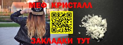 MESCALINE Кунгур
