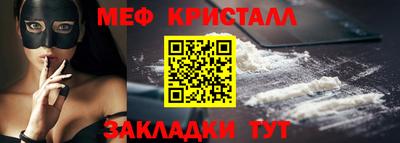 MESCALINE Кунгур