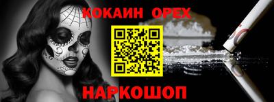 MESCALINE Кунгур