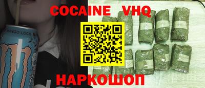 MESCALINE Кунгур