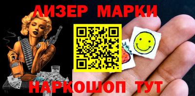 MESCALINE Кунгур