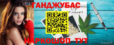 MESCALINE Кунгур