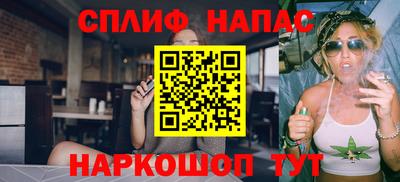 MESCALINE Кунгур