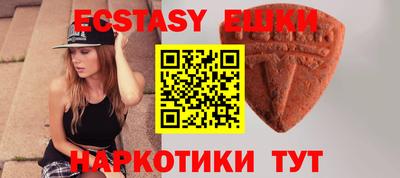 MESCALINE Кунгур