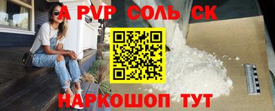 винт Кулебаки