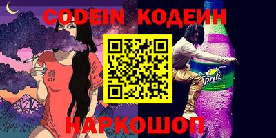 MESCALINE Кунгур