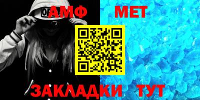 индика Кумертау