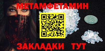 MESCALINE Кунгур