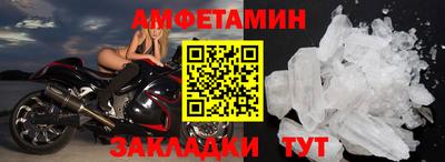 винт Кулебаки