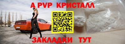винт Кулебаки
