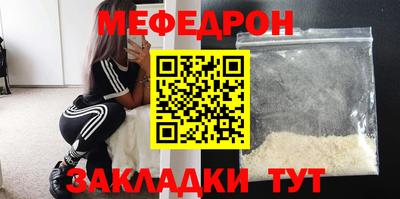 индика Кумертау
