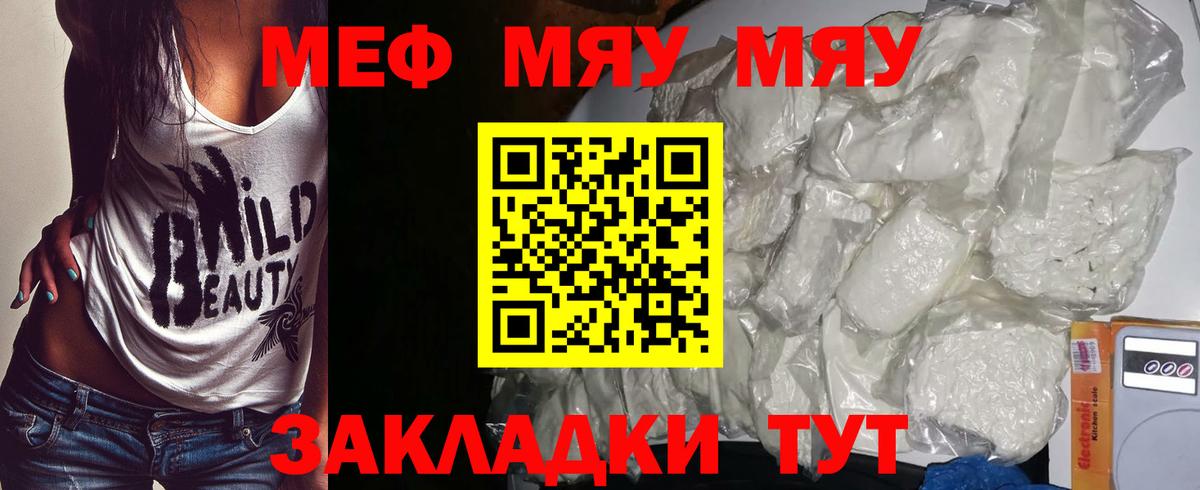 МЕФ Ижевск