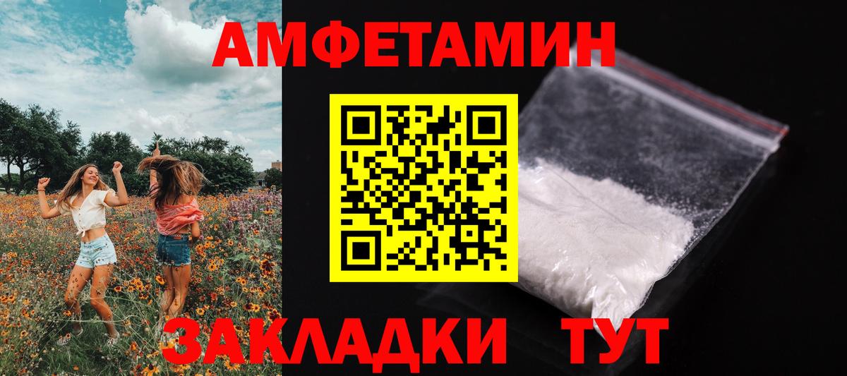 МЕТАМФЕТАМИН Methamphetamine Ижевск
