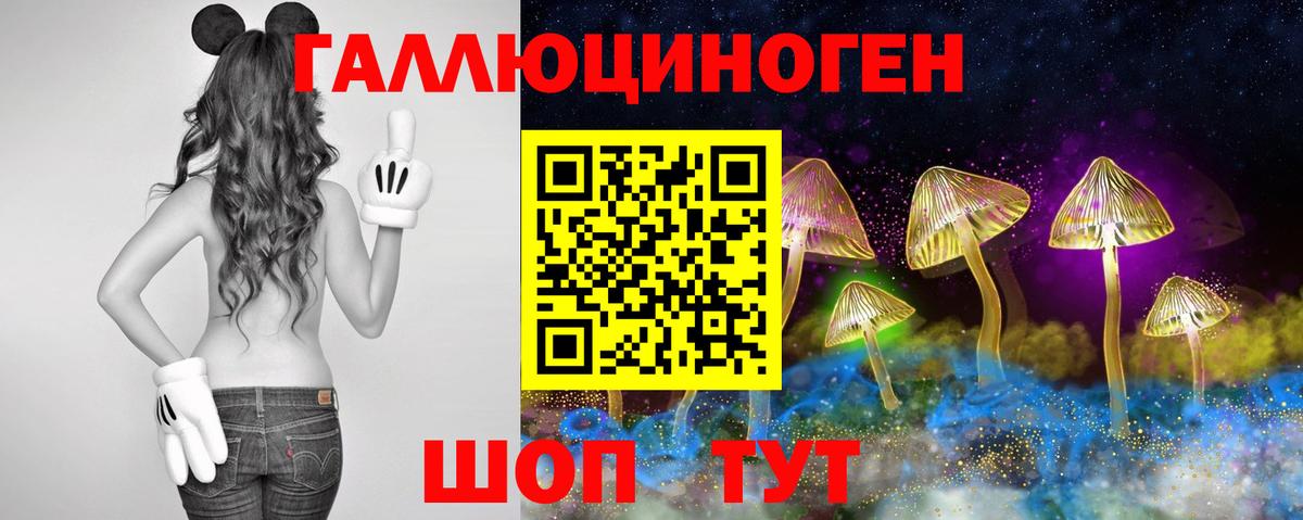 Псилоцибиновые грибы прущие грибы  Псилоцибиновые грибы ЛСД  Вход с VPN  Ижевск 