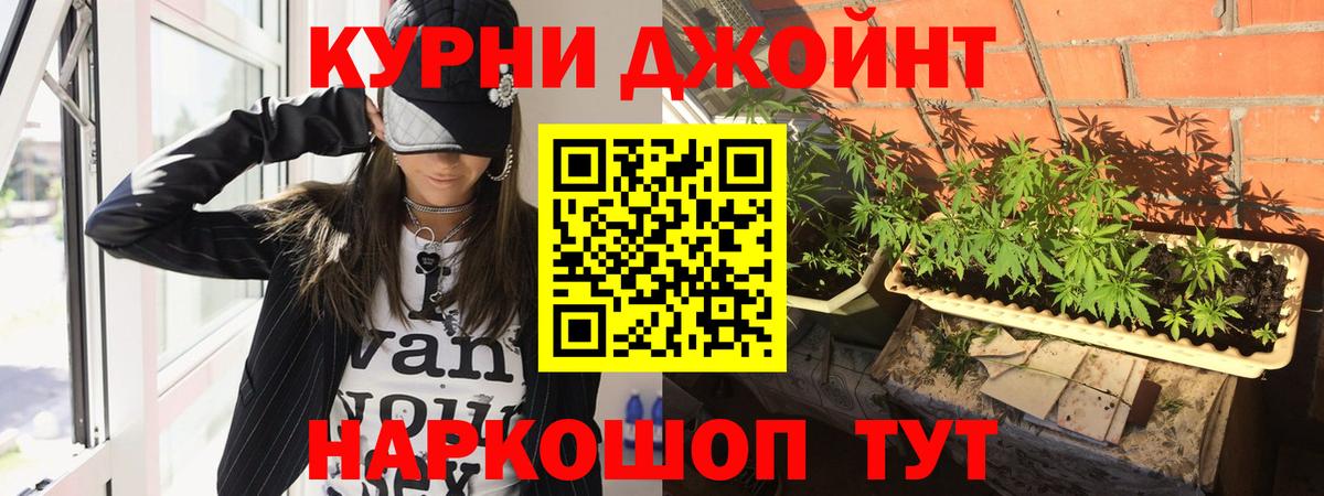 Бошки Шишки индика Ижевск